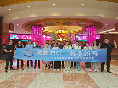 逐梦山海 聚势同行——河南双鑫2025新马泰跨国团 逐梦山海 聚势同行——河南双鑫2025新马泰跨国团